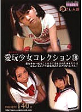 SID-18 DVD封面图片 