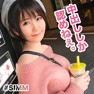 SIMM-367 DVDカバー画像