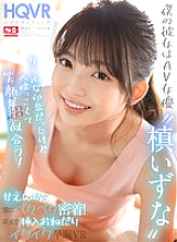 SIVR-105 DVD Cover