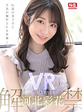 SIVR-171 DVD Cover