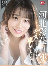 SIVR-191 DVD Cover