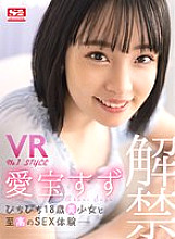 SIVR-200 DVD Cover