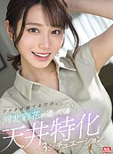 SIVR-226 DVD Cover