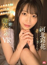 SIVR-251 DVD Cover