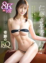 SIVR-329 DVD Cover