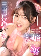 SIVR-346 DVD Cover