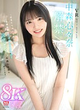 SIVR-358 DVD Cover