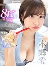 SIVR-373 DVD Cover