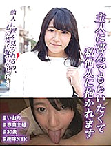 SKEJ-003 DVD Cover