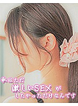 SKEJ-004 DVD Cover