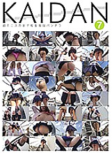 SLAP-059 DVD Cover