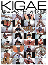 SLAP-101 DVD Cover