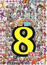 SLSS-002 DVD Cover