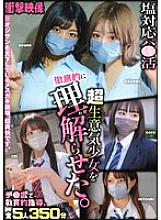 SMCD-023 DVD Cover