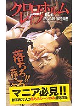 SMJ-001 DVD Cover