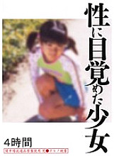SMSJ-009 DVDカバー画像