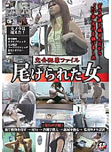 SNFD-001 Sampul DVD