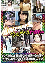 SNHD-019 DVD Cover