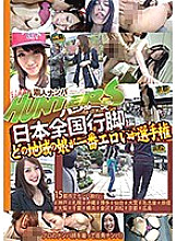 SNHD-030 Sampul DVD