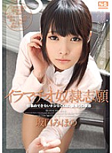SNIS-092 DVD Cover