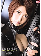 SNIS-139 DVD Cover