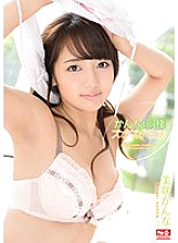 SNIS-356 Sampul DVD