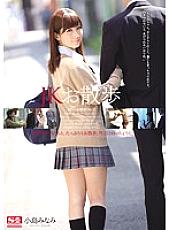SNIS-448 DVD Cover
