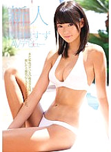 SNIS-563 DVD Cover