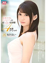 SNIS-681 DVD Cover