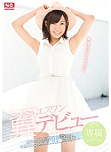 SNIS-761 DVD Cover
