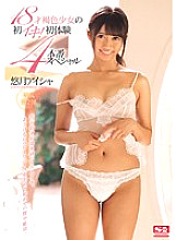 SNIS-771 DVD Cover