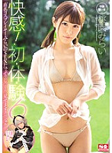 SNIS-785 DVD Cover