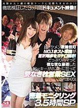 SNIS-884 DVD封面图片 