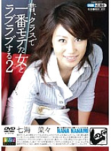 SNMD-017 Sampul DVD