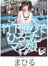 SNMD-022 DVD Cover