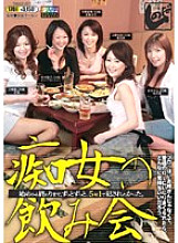 SNMD-023 DVD Cover