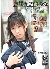 SNMD-028 DVD Cover