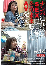 SNTJ-014 DVD封面图片 