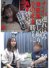 SNTJ-024 DVD Cover