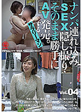 SNTX-004 Sampul DVD