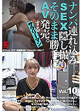 SNTX-010 DVD Cover