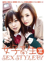 SNWD-027 DVD Cover