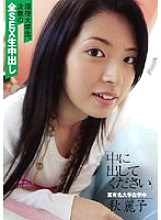 SNWD-036 DVD Cover