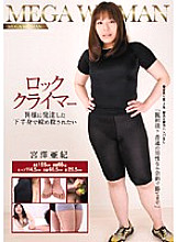 SNYD-046 DVD Cover