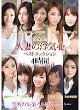 SOAV-023 DVD Cover