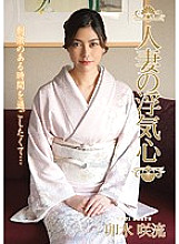 SOAV-042 DVD Cover