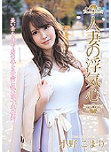 SOAV-076 Sampul DVD