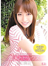 SOE-652 DVD Cover