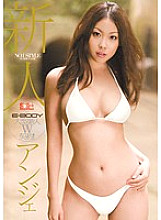 SOE-694 DVD Cover