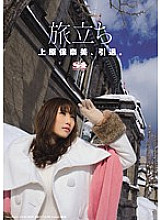 SOE-874 DVD Cover